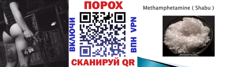 Amphetamine VHQ  что такое наркотик  Таштагол 