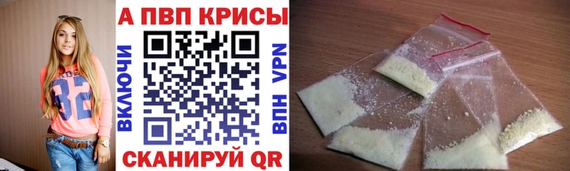 A-PVP СК КРИС  Таштагол 