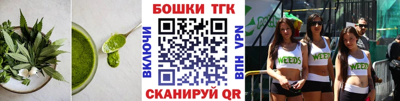 Cannafood конопля  гидра tor  Таштагол 