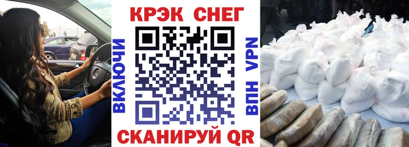 купить наркотик Таштагол COCAIN Перу