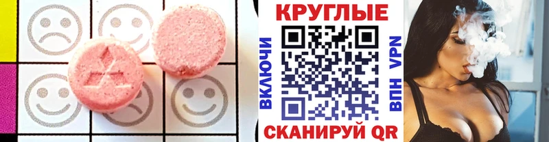 ЭКСТАЗИ TESLA закладки Таштагол