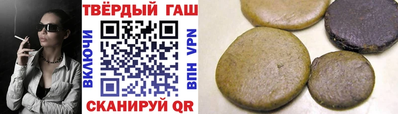 ГАШ Cannabis  Таштагол 