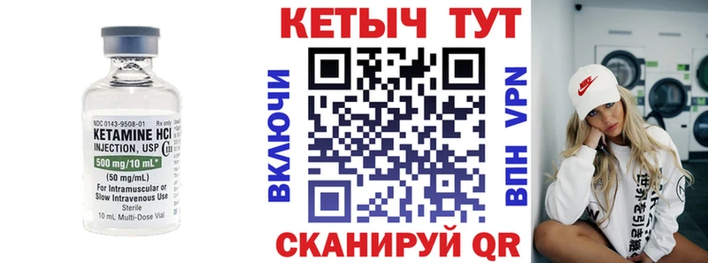 КЕТАМИН ketamine  МЕГА   Таштагол 