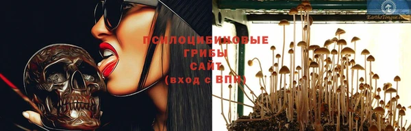 кокаин премиум Абдулино