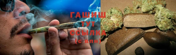 кокаин премиум Абдулино