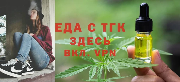 скорость mdpv Абинск