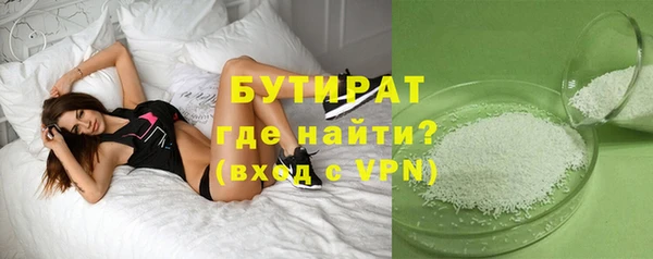 кокаин премиум Абдулино