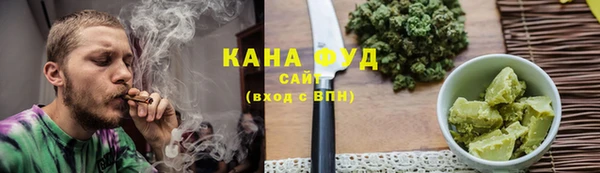 COCAINE Михайловск