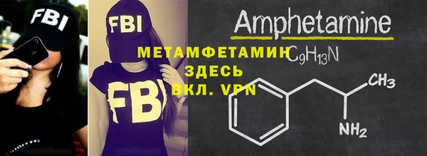 кокаин премиум Абдулино