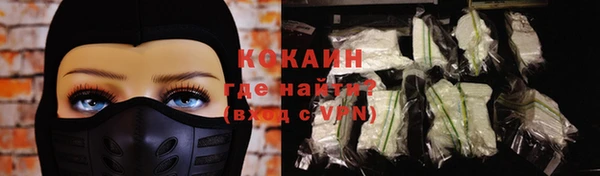 скорость mdpv Абинск