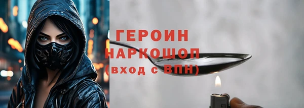 шишки Абаза