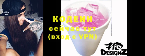 прущий лед Михайловка