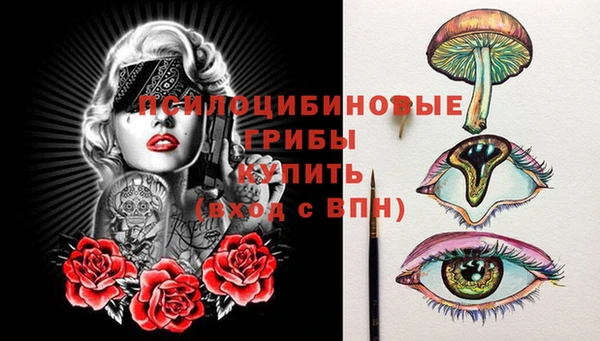 кокаин премиум Абдулино