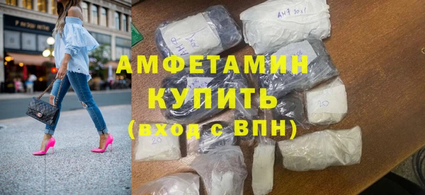 кокаин премиум Абдулино