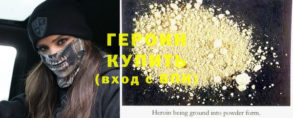 кокаин премиум Абдулино