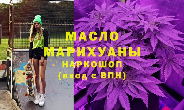 кокаин премиум Абдулино