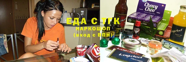 кокаин премиум Абдулино