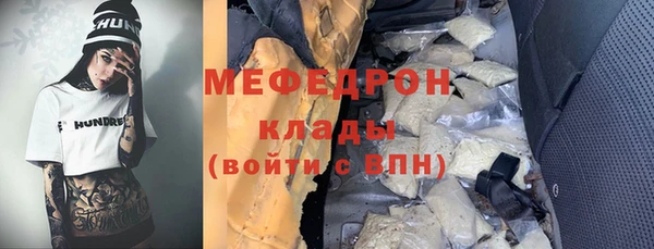 скорость mdpv Абинск