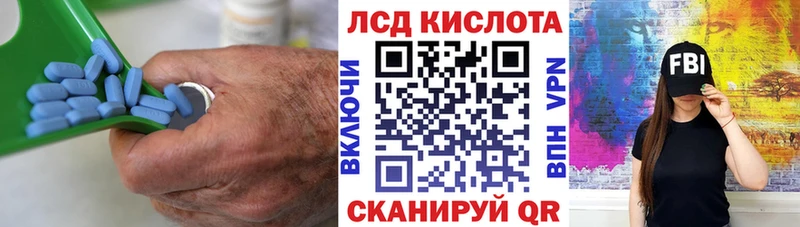 ЛСД экстази ecstasy Таштагол