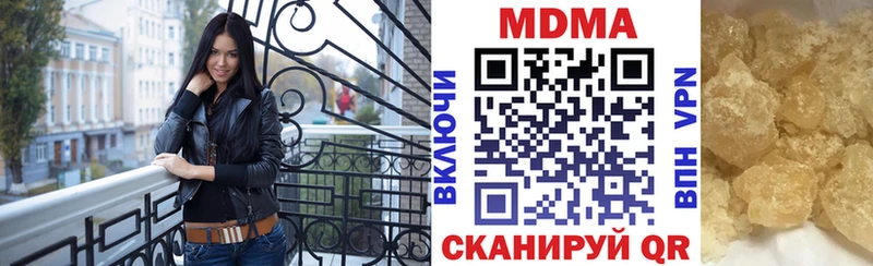 MDMA молли  площадка клад  Таштагол 
