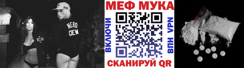 Мефедрон  Таштагол
