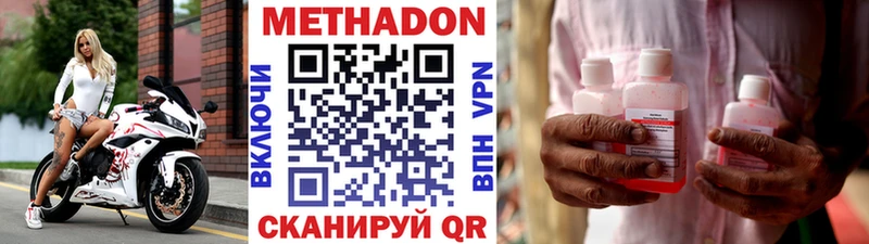 Метадон мёд  hydra ссылки  Таштагол 