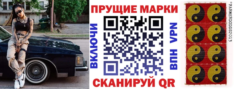 Марки N-bome 1,5мг  Таштагол 