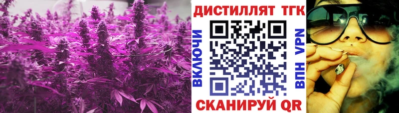 как найти закладки  Таштагол  Дистиллят ТГК концентрат 