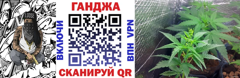 Марихуана Ganja  Таштагол 